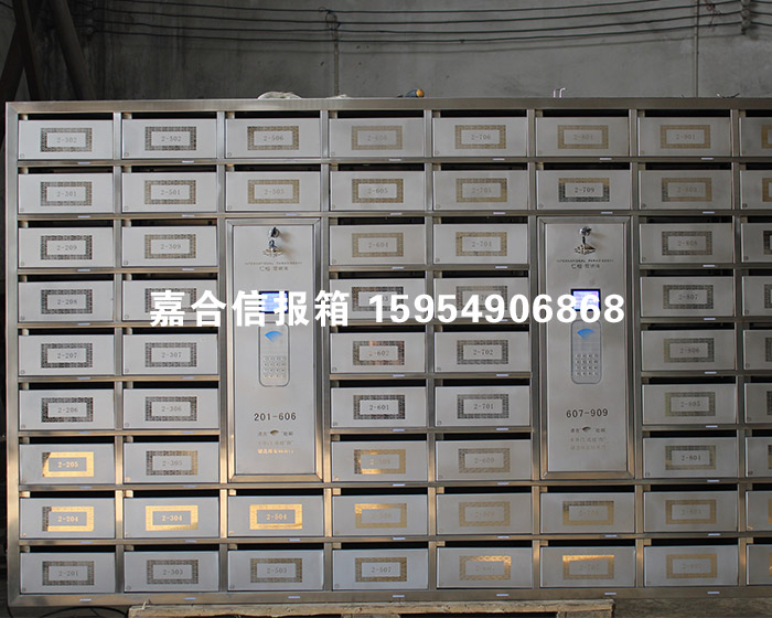 小區(qū)信報箱的清理