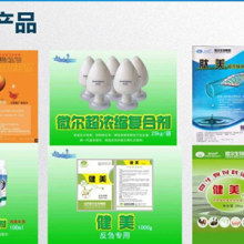 北京科諾創(chuàng)業(yè)科技發(fā)展中心經(jīng)營(yíng)部 專(zhuān)注農(nóng)業(yè)科技，引領(lǐng)微生態(tài)制劑創(chuàng)新