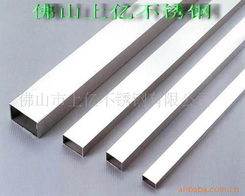 佛山市上億不銹鋼建筑與建材類管材產(chǎn)品列表