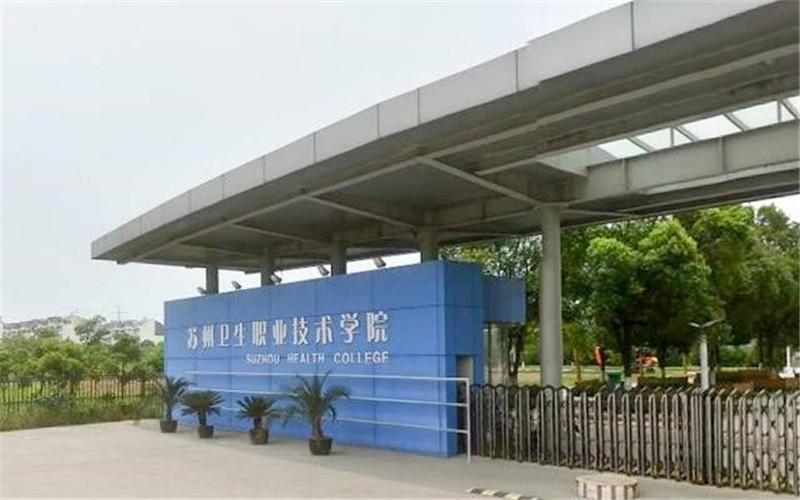 最新發(fā)布！江蘇?？茖W(xué)校排名出爐，你的母校上榜了嗎？